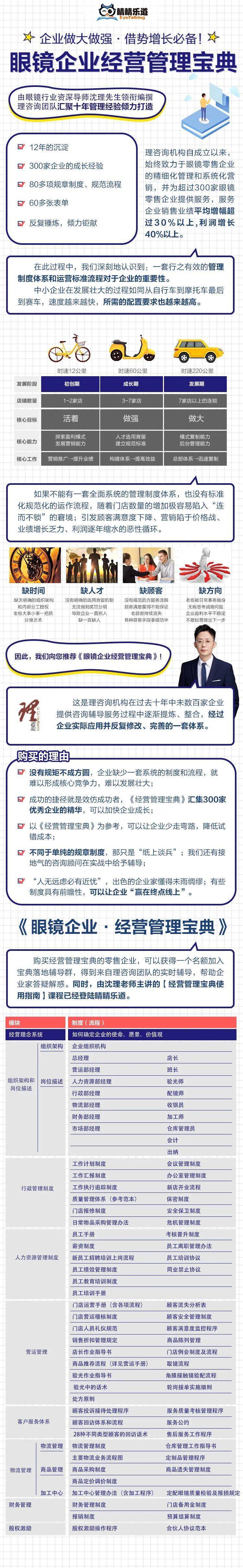 周轉(zhuǎn)率是什么意思(周轉(zhuǎn)和周轉(zhuǎn)率)-添財(cái)網(wǎng)