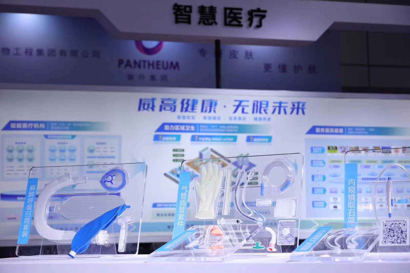 眾康平臺(tái)(康眾信息)-添財(cái)網(wǎng)