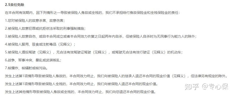 終身壽險(xiǎn)哪個(gè)好(哪家的增額終身壽險(xiǎn)好)-添財(cái)網(wǎng)