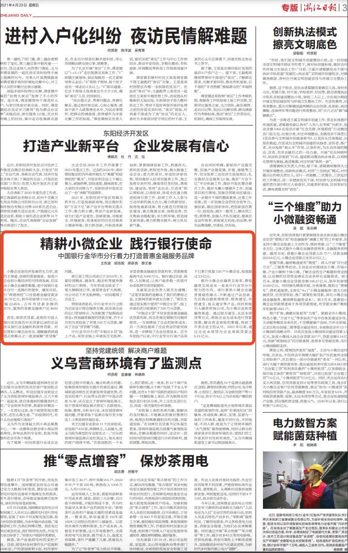 中銀e貸(中國銀行中銀e貸利率)-添財網(wǎng)