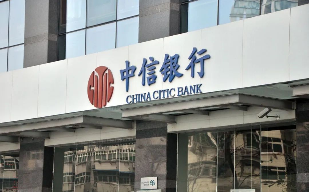 中信銀行投訴電話(中信投訴銀行打哪個電話)-添財網