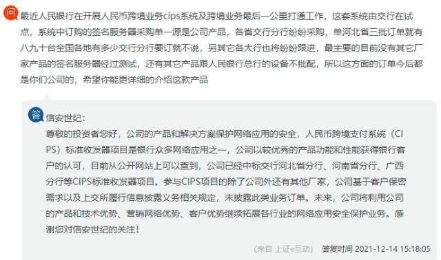 中銀薪錢包貨幣(中銀薪錢包貨幣是哪個基金公司)-添財網