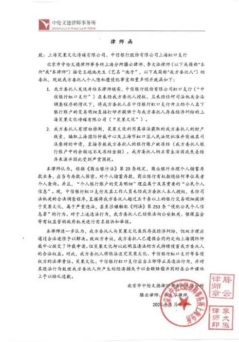 中信銀行投訴電話(投訴中信銀行打什么電話最有效)-添財網