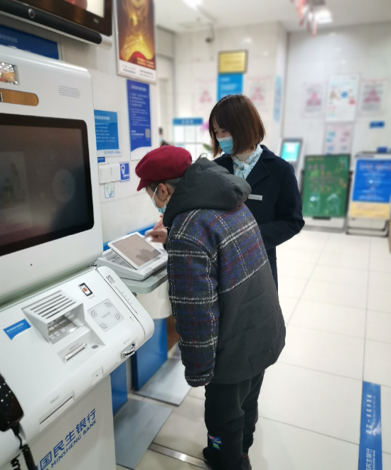 中國民生銀行靠譜嗎(中國民生銀行正規嗎)-添財網