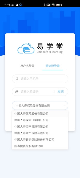 中國人壽易學堂(下載人壽易學堂)-添財網