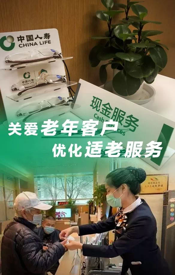 中國(guó)人壽上海分公司(上海人壽保險(xiǎn)公司上海分公司)-添財(cái)網(wǎng)