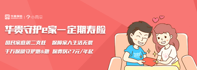 中韓人壽(中韓人壽新任總裁)-添財(cái)網(wǎng)