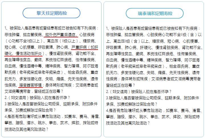 中韓人壽(中韓人壽新任總裁)-添財(cái)網(wǎng)