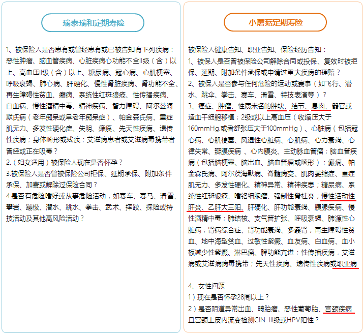 中韓人壽(中韓人壽新任總裁)-添財(cái)網(wǎng)