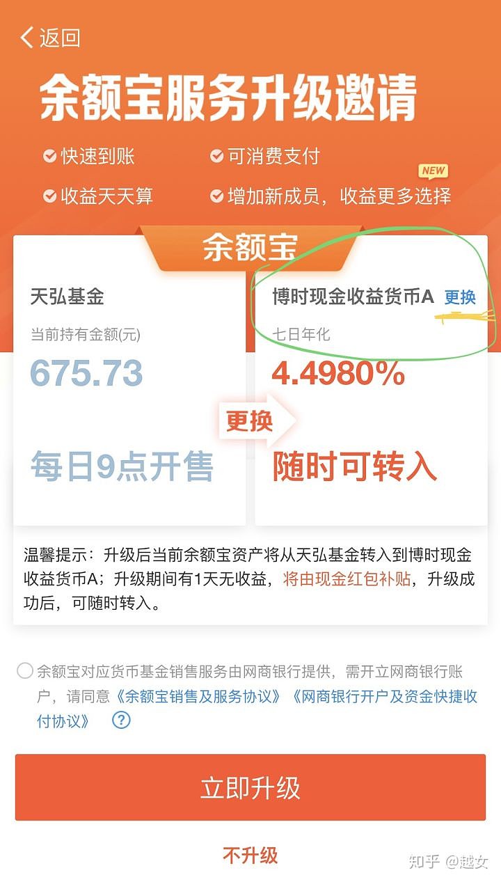 中歐滾錢寶貨幣a(中歐滾錢寶貨幣a)-添財網