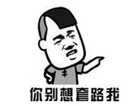 中宏人壽保險有限公司(中國人壽中宏保險)-添財網