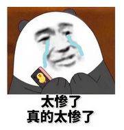 中宏人壽保險有限公司(中國人壽中宏保險)-添財網