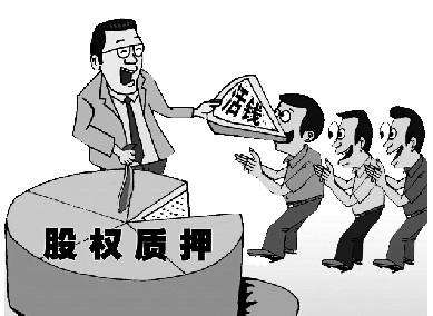 質權是什么意思(質權的意思是)-添財網(wǎng)