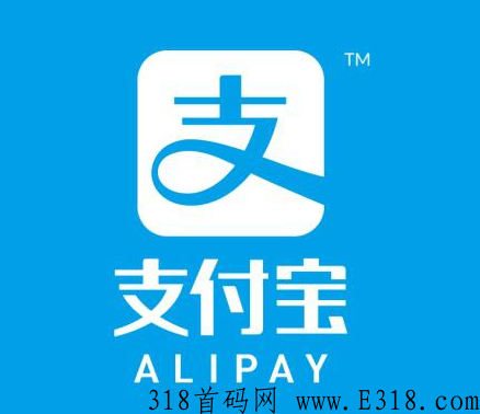 芝麻信用有什么用(芝麻信用有用么)-添財網