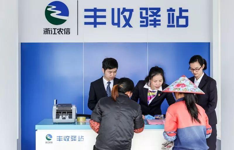 浙里貸利息多少(浙里貸利息)-添財網(wǎng)