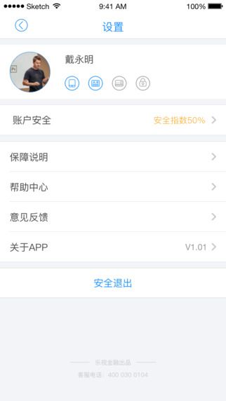 招聯金融app下載(下載招聯金融app)-添財網