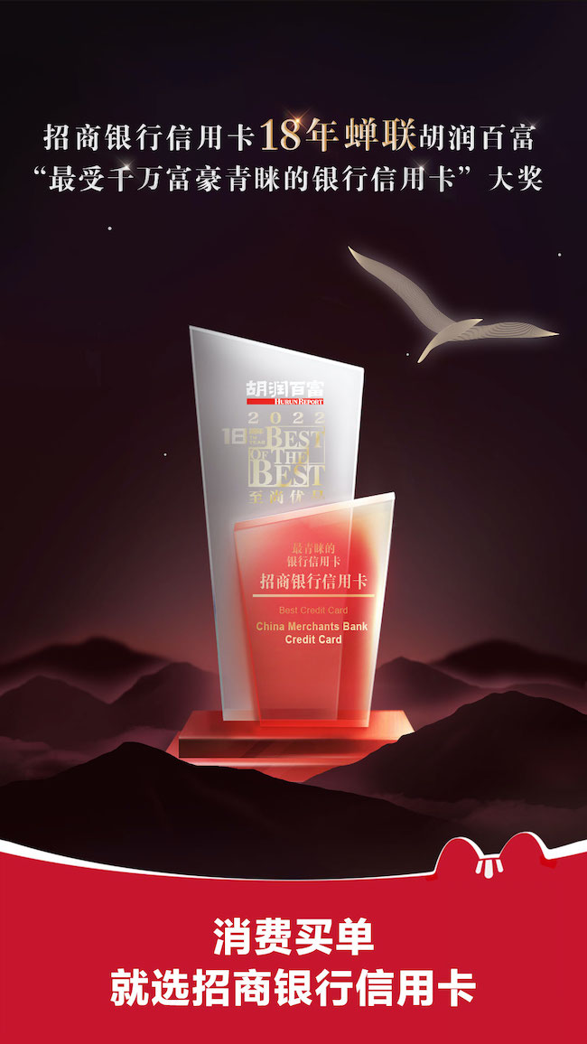 招行百夫長白金卡(招行白金百夫長卡條件)-添財網