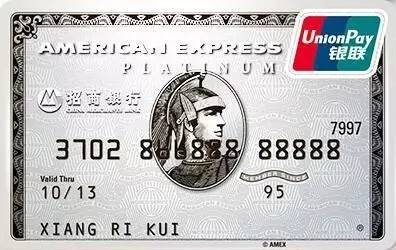 招行金葵花卡年費(fèi)(招商金葵花金卡年費(fèi))-添財(cái)網(wǎng)