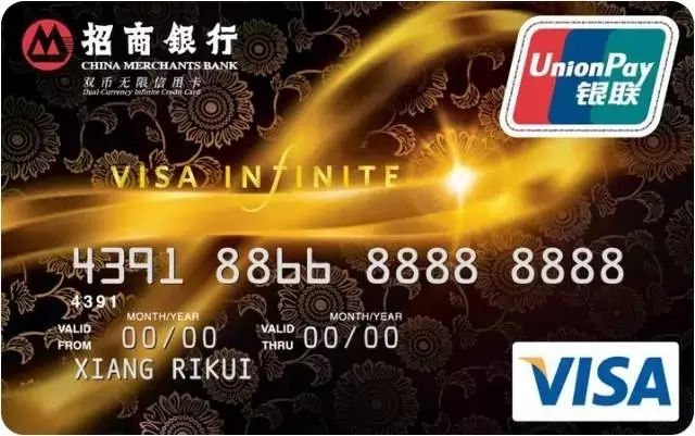 招行金葵花卡年費(fèi)(招商金葵花金卡年費(fèi))-添財(cái)網(wǎng)