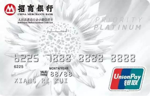 招行金葵花卡年費(fèi)(招商金葵花金卡年費(fèi))-添財(cái)網(wǎng)