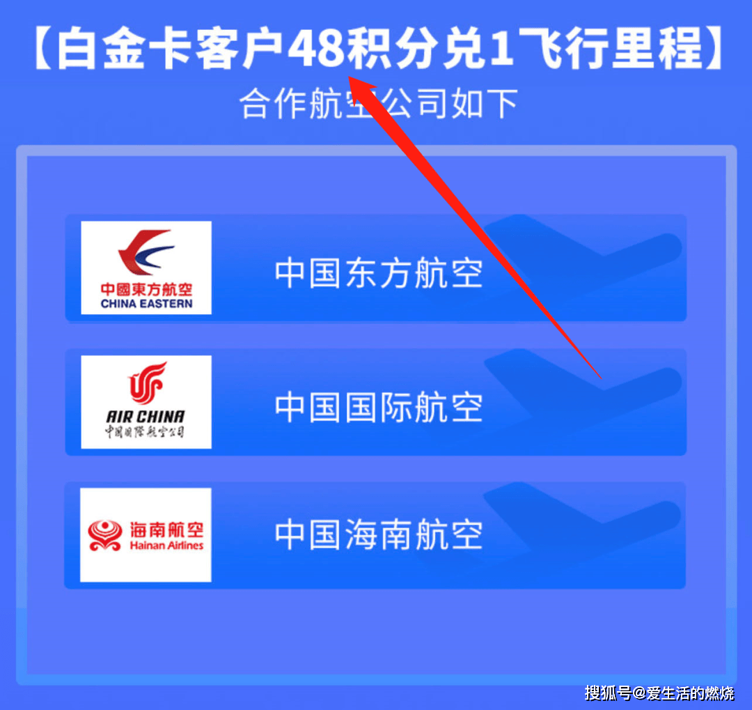 招行百夫長白金卡(招行百夫長金卡白金卡)-添財網