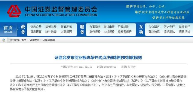 漲跌幅是什么意思(漲幅和漲跌分別是什么意思)-添財網