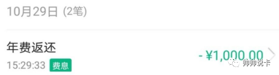 招行金葵花卡年費(招商銀行葵花金卡年費)-添財網