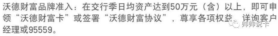 招行金葵花卡年費(招商銀行葵花金卡年費)-添財網