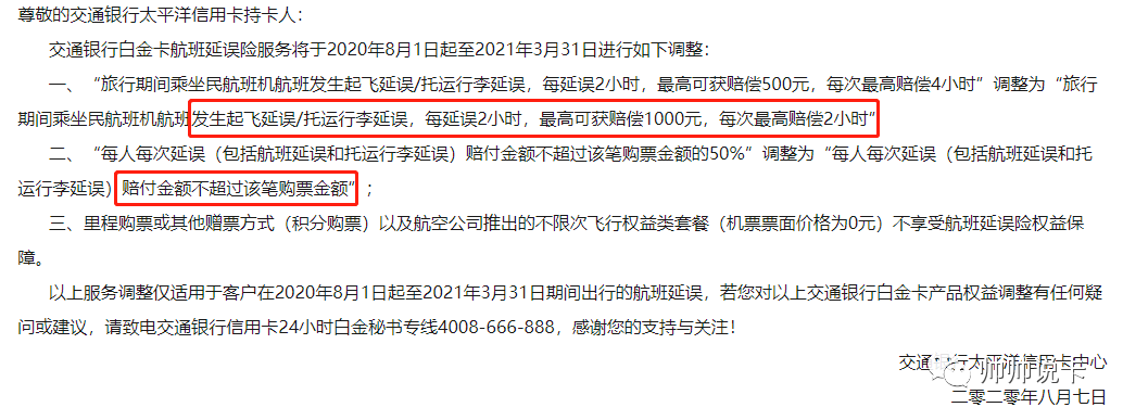 招行金葵花卡年費(招商銀行葵花金卡年費)-添財網