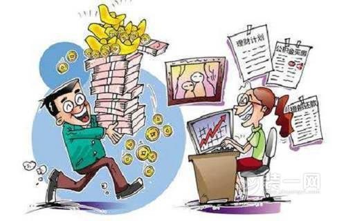 長沙銀行信用貸款(長沙銀行信用貸款利息高不高)-添財網