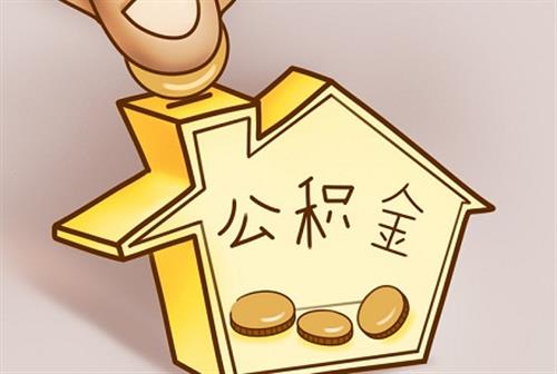 長沙銀行信用貸款(長沙銀行信用貸款利息高不高)-添財網