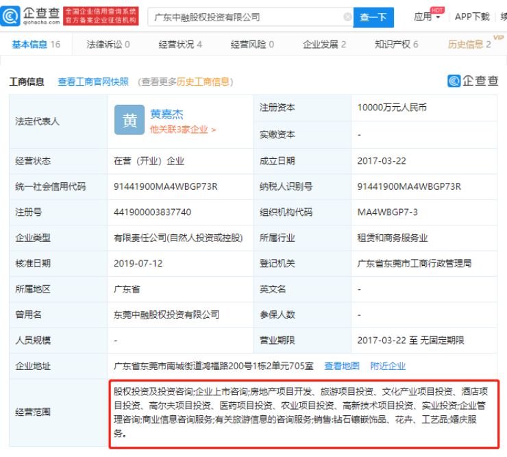 中國人壽戀愛保險(中國人壽戀愛保險是不是停售了)-添財網