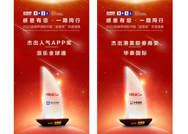 漲樂(lè)全球通(漲樂(lè)全球通安全嗎)-添財(cái)網(wǎng)