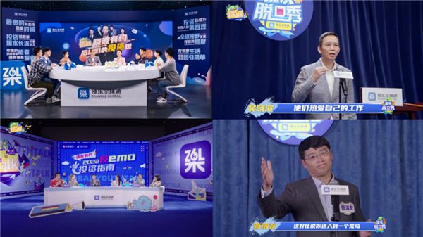 漲樂全球通(全球漲樂通下載)-添財網