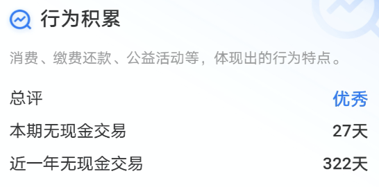 怎么提高芝麻信用(芝麻信用提高了花唄會提額嗎)-添財網(wǎng)