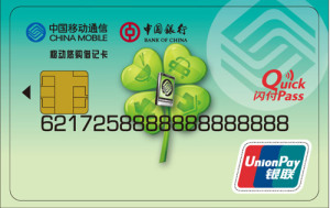 長城電子借記卡(長城電子借記卡啥意思)-添財網