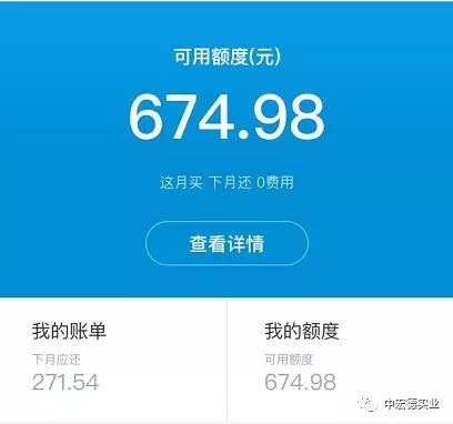 怎么關閉網商貸(關閉網商貸一般需要幾天)-添財網