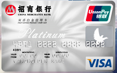 招行鉆石卡(招行鉆石卡的區別)-添財網