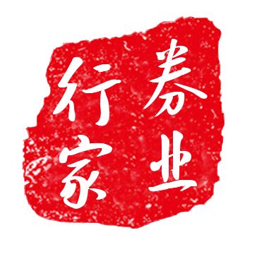 展業(yè)是什么意思(業(yè)展電子(深圳)有限公司)-添財網(wǎng)