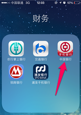 怎么查看開戶行(查開戶行干什么)-添財網
