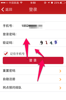 怎么查看開戶行(查開戶行干什么)-添財網