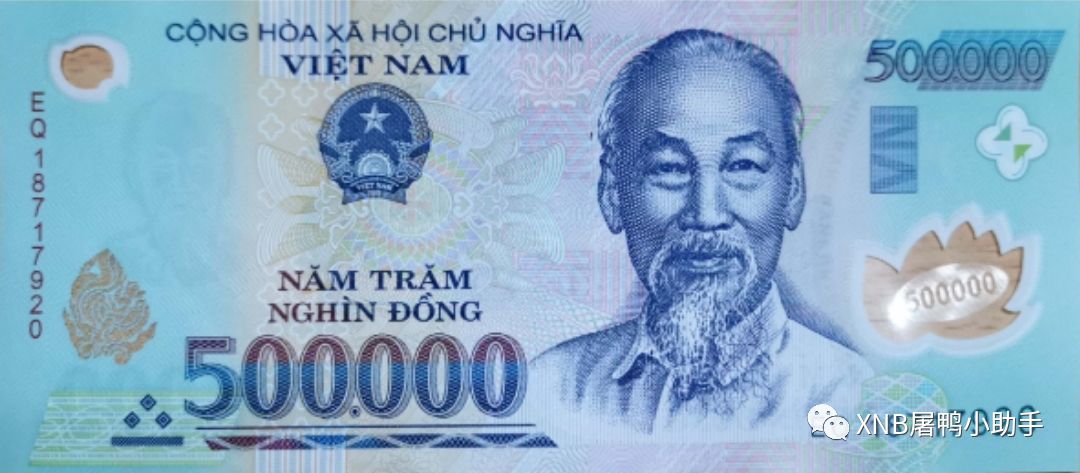 越南盾最大面值(越南盾面值大的原因)-添財網