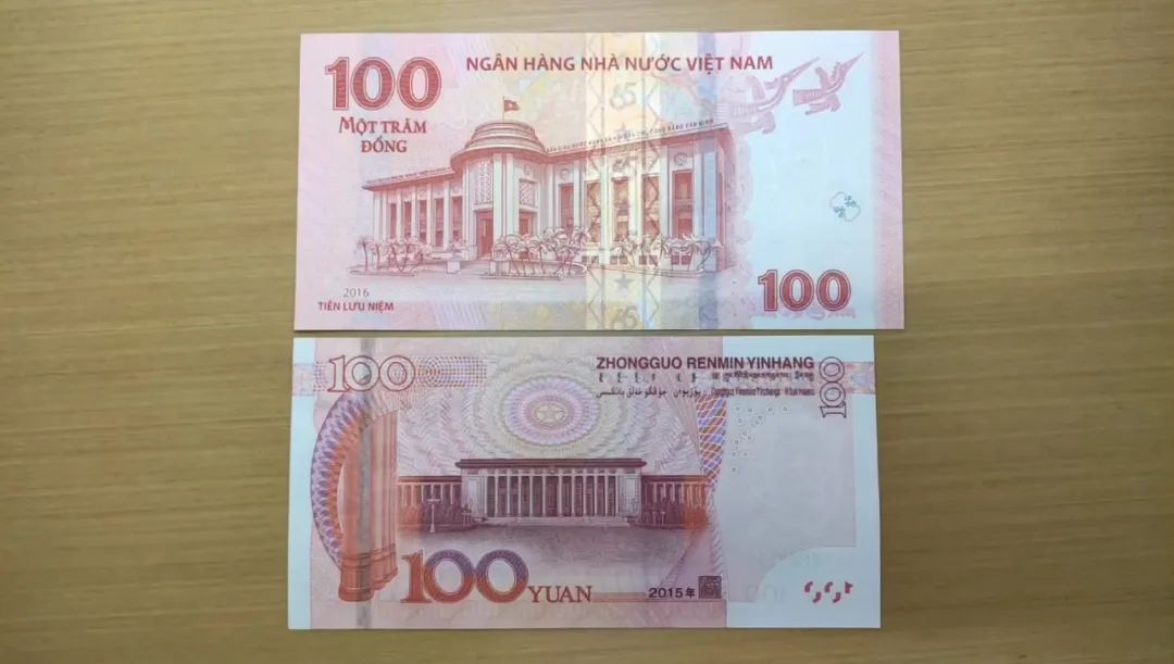 越南盾最大面值(越南盾面值怎么那么大)-添財網(wǎng)