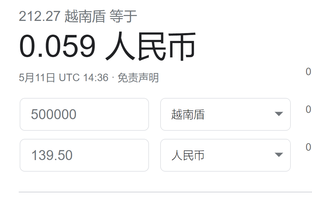 越南盾最大面值(越南盾面值怎么那么大)-添財網(wǎng)