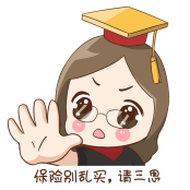 招商信諾年金保險(招商年金保險怎么樣)-添財網