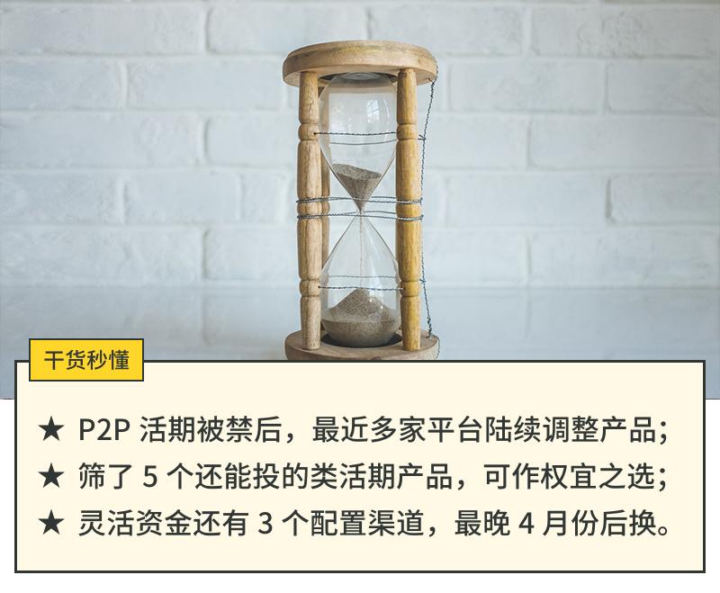 余額寶安全么(余額寶安全可靠嗎)-添財網