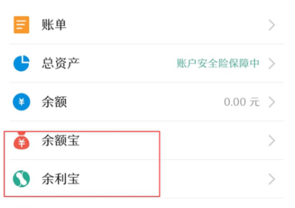 余利寶是什么(余利寶是哪家公司的)-添財(cái)網(wǎng)