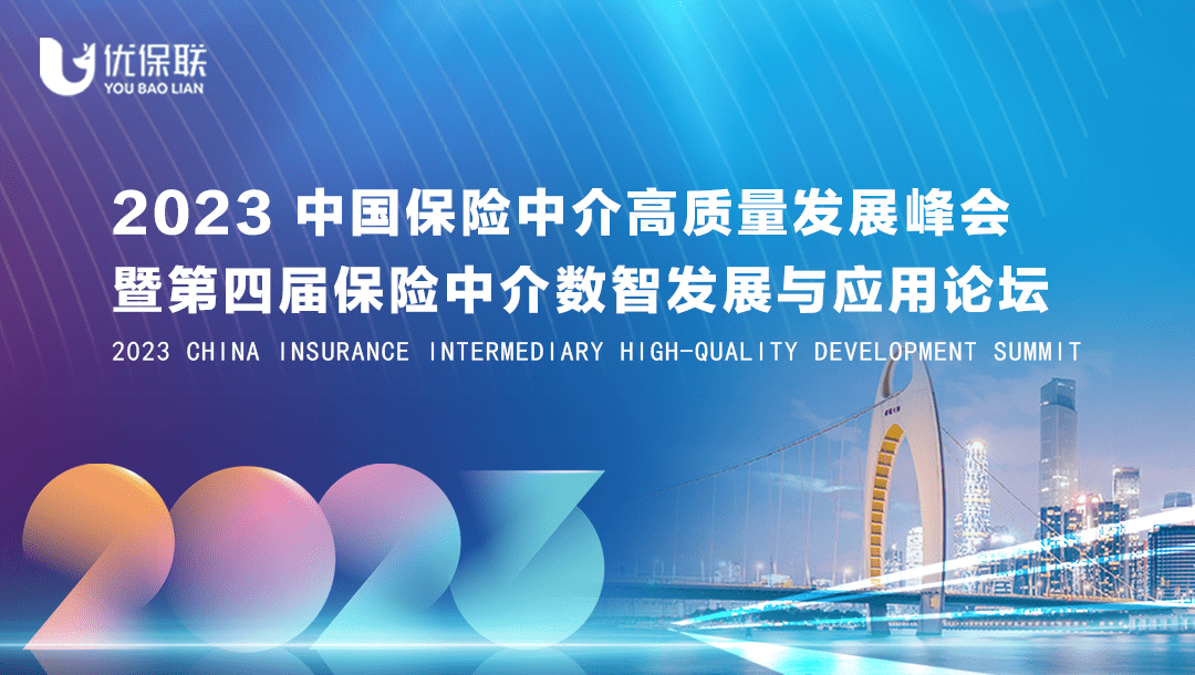 優保聯(優保聯)-添財網