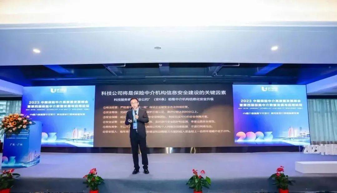 優保聯(優保聯)-添財網