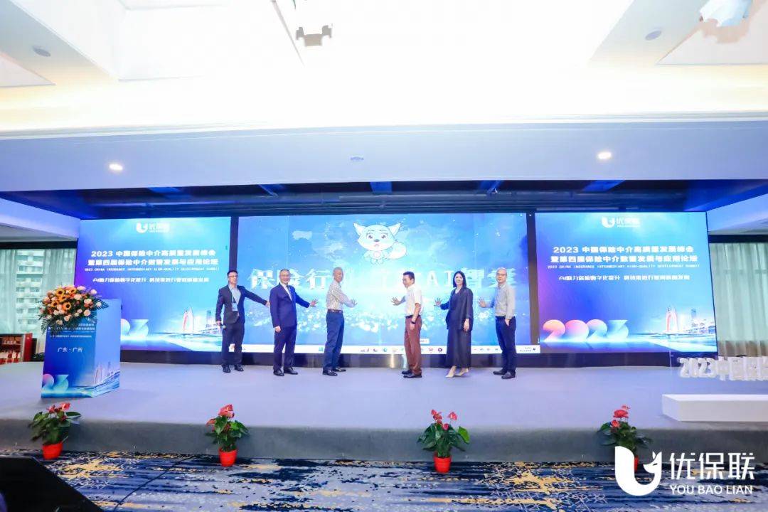 優保聯(優保聯)-添財網